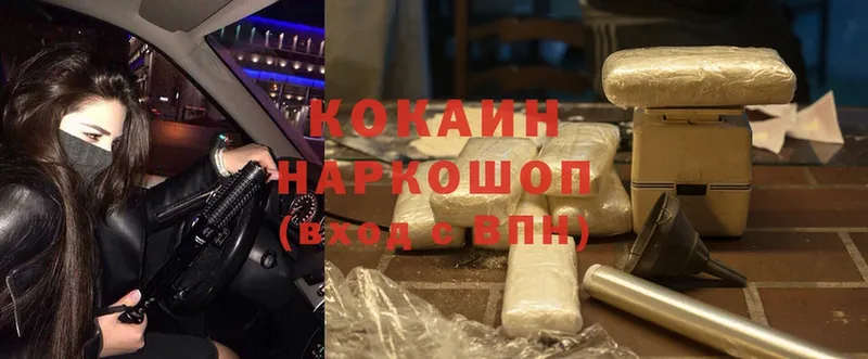 MEGA вход  мориарти состав  Cocaine FishScale  Майский 