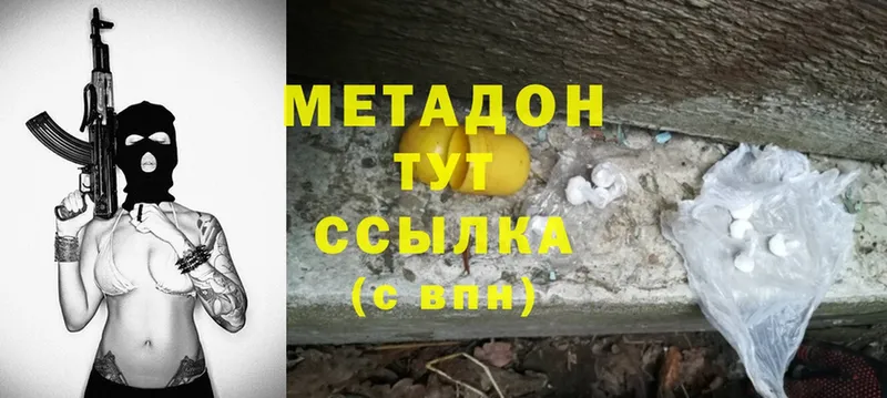 Метадон белоснежный  Майский 