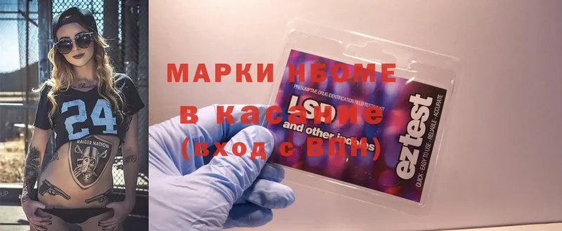 мега как зайти  Майский  Марки 25I-NBOMe 1500мкг 